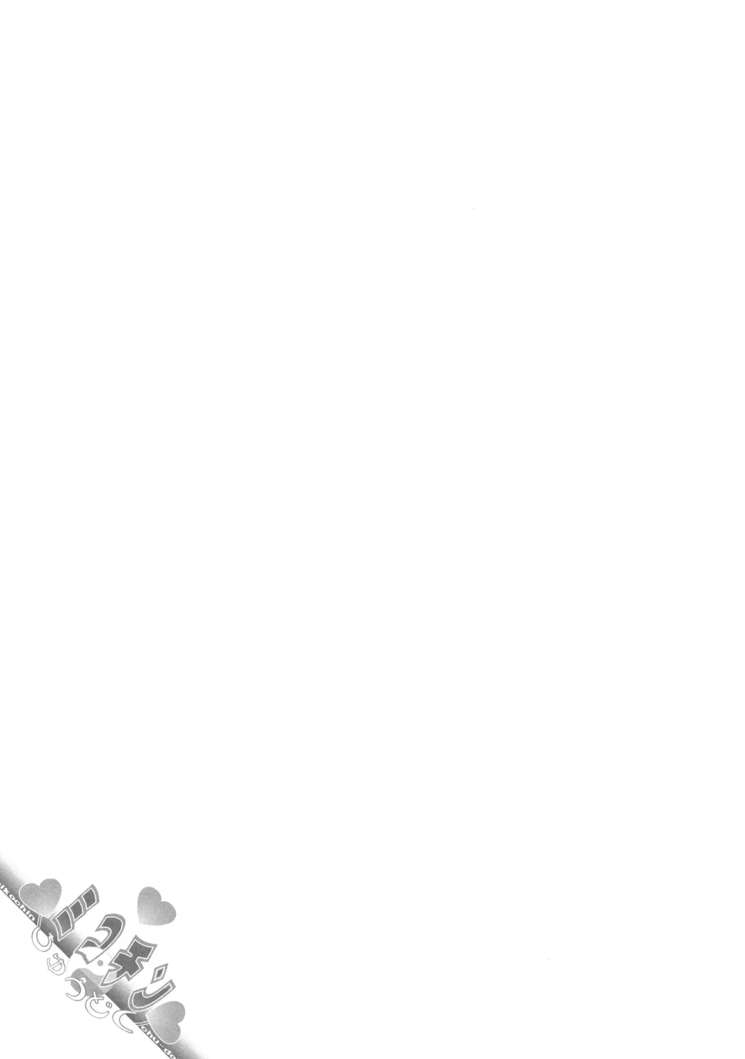 [Tororo] Mikochin Chuudoku Fhentai - Page 12