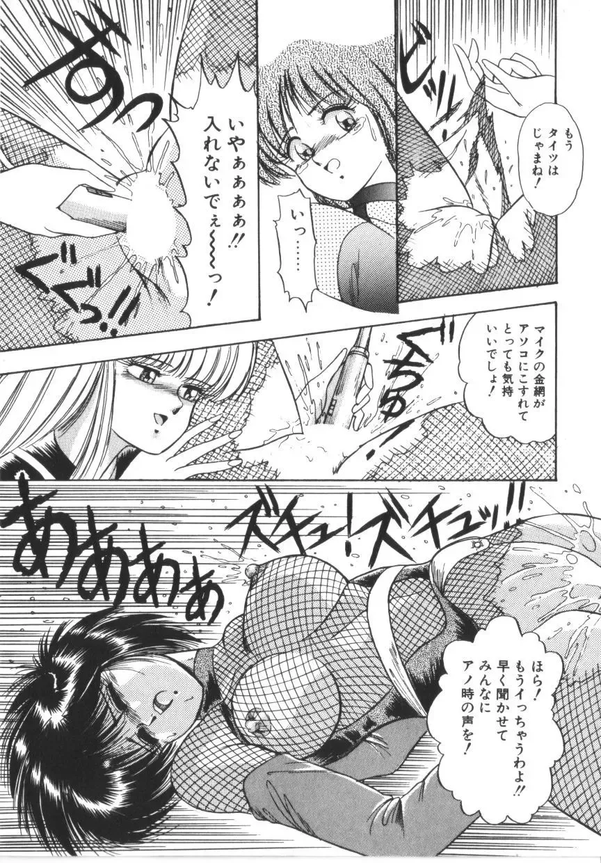 [Rusher Verak] Tokimeki Zenshin Masui Fhentai - Page 130