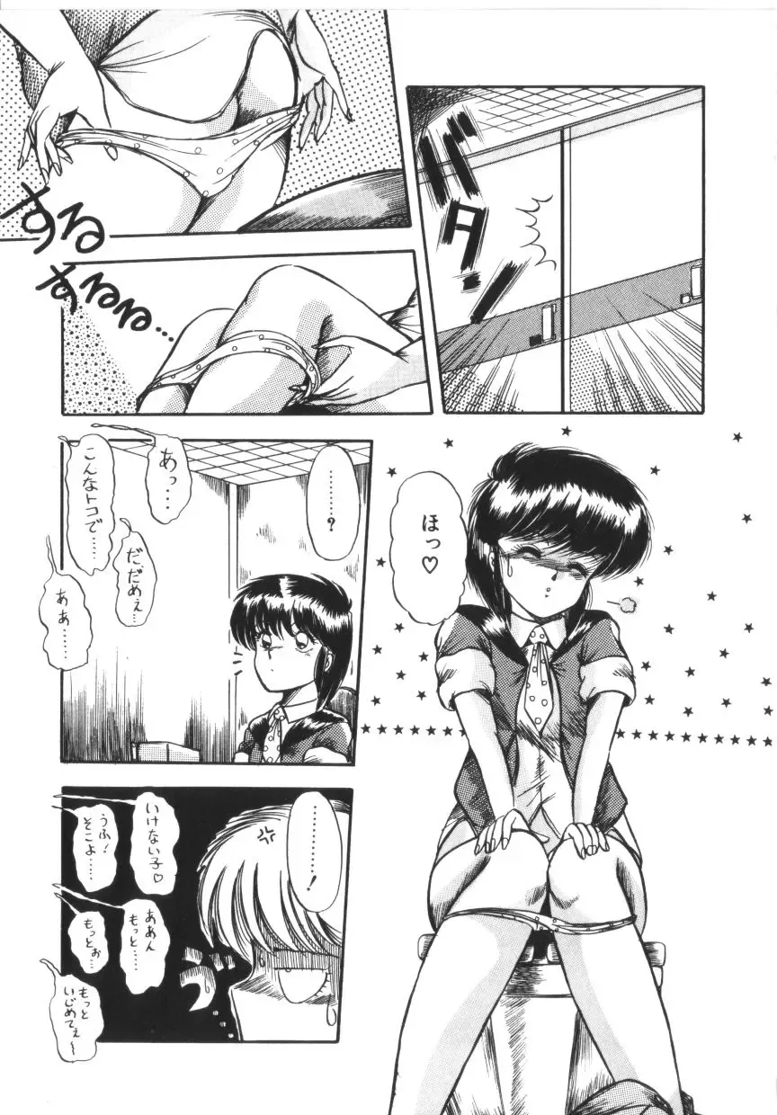 [Rusher Verak] Tokimeki Zenshin Masui Fhentai - Page 151