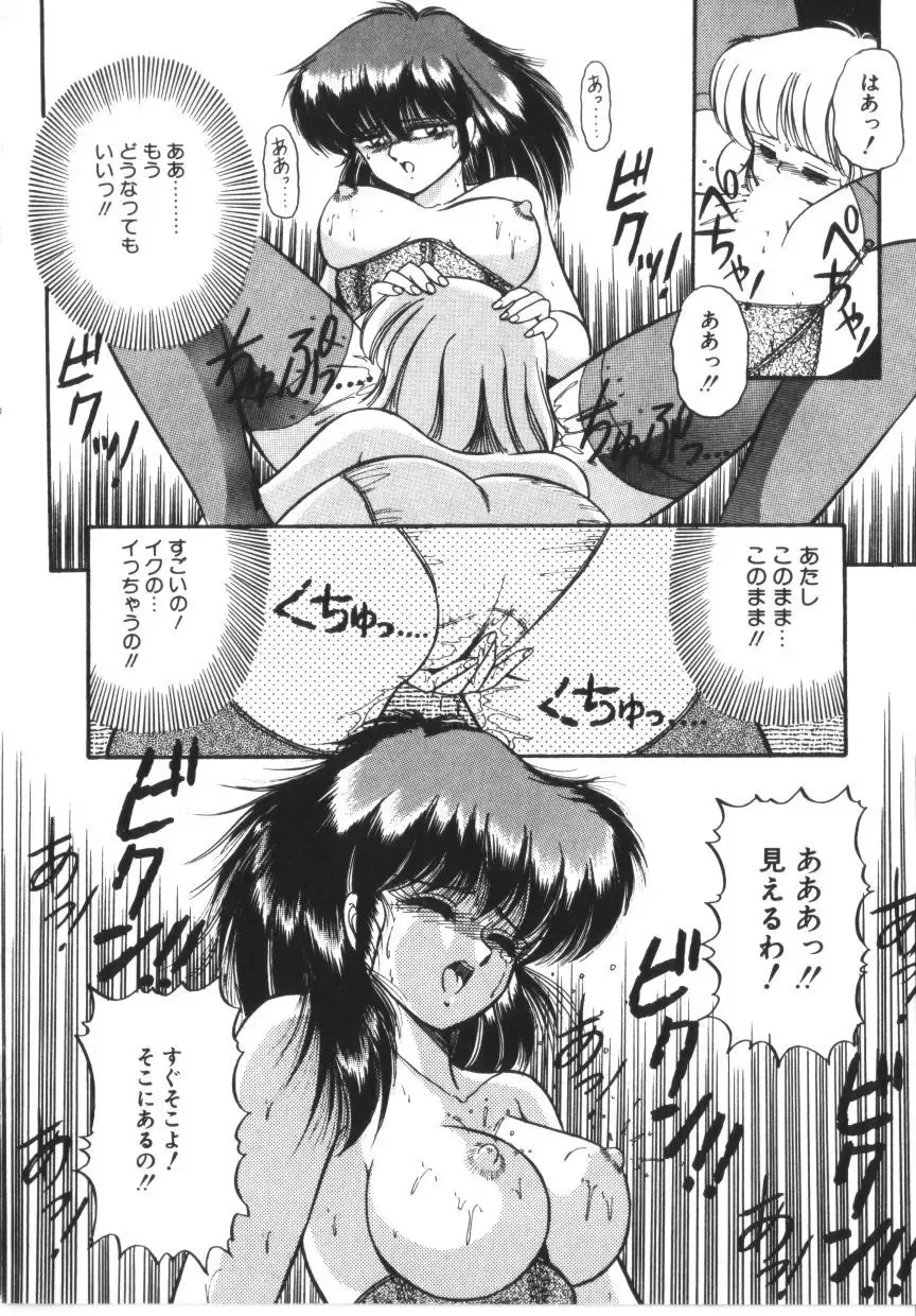 [Rusher Verak] Tokimeki Zenshin Masui Fhentai - Page 34