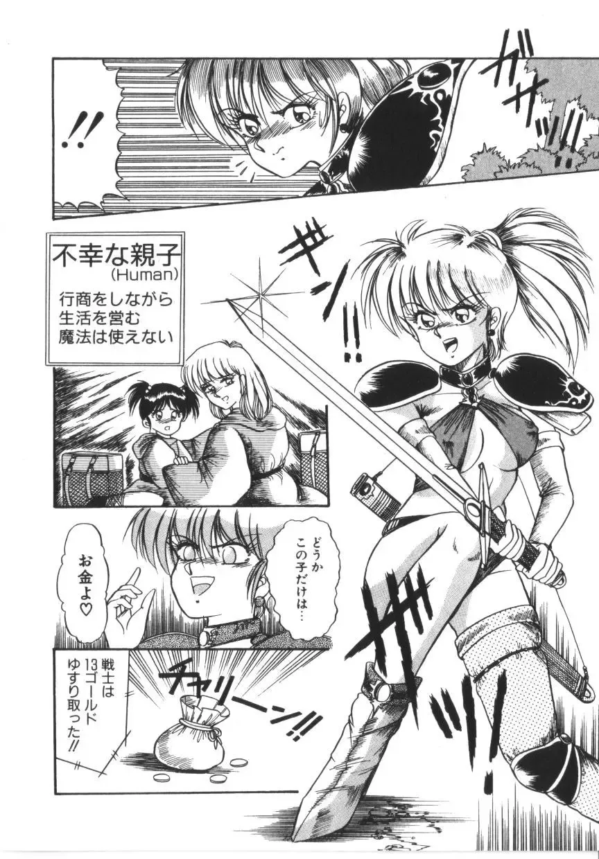 [Rusher Verak] Tokimeki Zenshin Masui Fhentai - Page 54