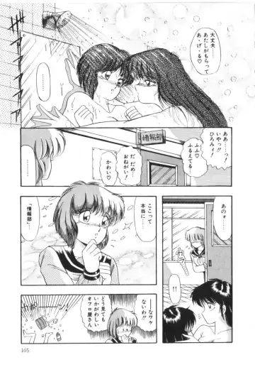 [Rusher Verak] Tokimeki Zenshin Masui Fhentai - Page 105