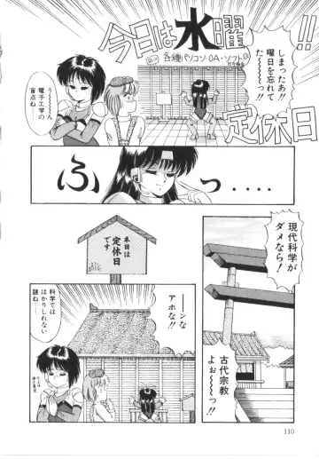 [Rusher Verak] Tokimeki Zenshin Masui Fhentai - Page 110
