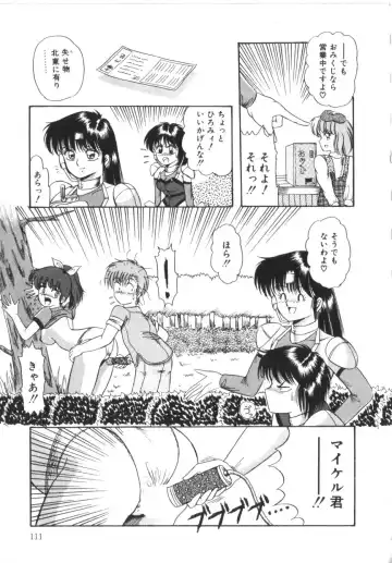 [Rusher Verak] Tokimeki Zenshin Masui Fhentai - Page 111