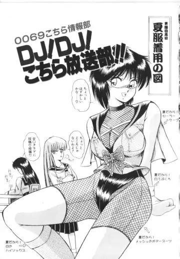 [Rusher Verak] Tokimeki Zenshin Masui Fhentai - Page 117