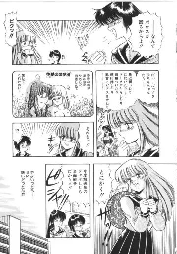 [Rusher Verak] Tokimeki Zenshin Masui Fhentai - Page 123