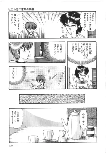 [Rusher Verak] Tokimeki Zenshin Masui Fhentai - Page 139