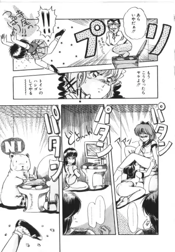 [Rusher Verak] Tokimeki Zenshin Masui Fhentai - Page 157