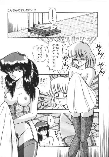 [Rusher Verak] Tokimeki Zenshin Masui Fhentai - Page 27