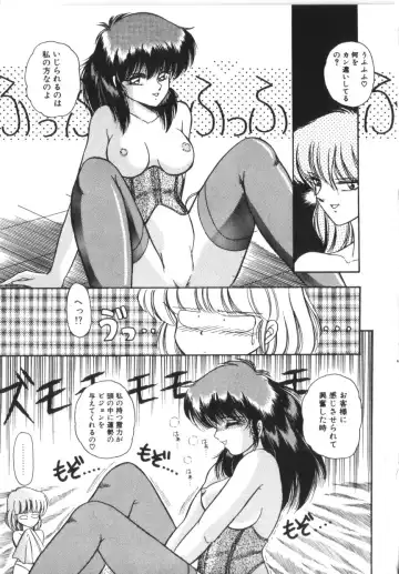 [Rusher Verak] Tokimeki Zenshin Masui Fhentai - Page 29