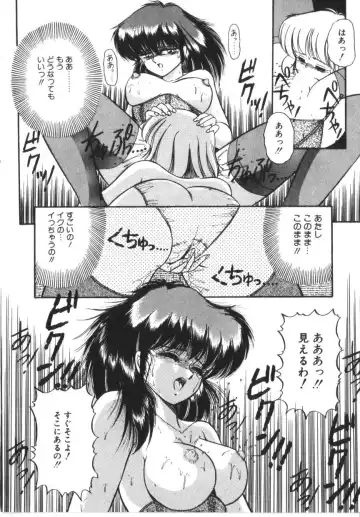 [Rusher Verak] Tokimeki Zenshin Masui Fhentai - Page 34