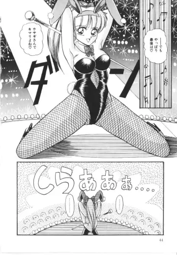 [Rusher Verak] Tokimeki Zenshin Masui Fhentai - Page 44