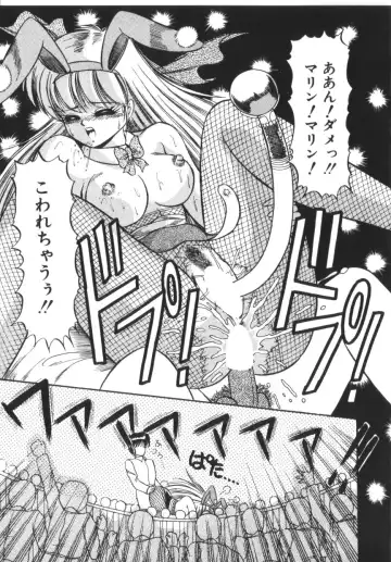 [Rusher Verak] Tokimeki Zenshin Masui Fhentai - Page 51