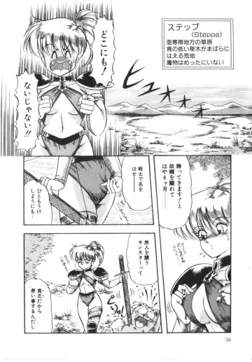 [Rusher Verak] Tokimeki Zenshin Masui Fhentai - Page 56