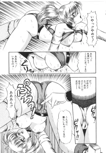 [Rusher Verak] Tokimeki Zenshin Masui Fhentai - Page 65
