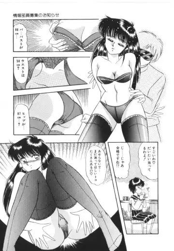 [Rusher Verak] Tokimeki Zenshin Masui Fhentai - Page 93