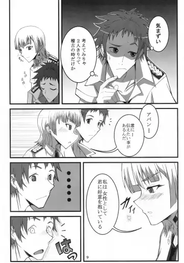 [Sakekan - Salmon] VALKYRUA JAVELIN 1 Fhentai - Page 9