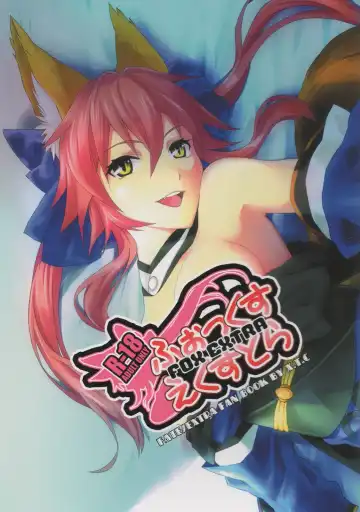 Read [Midou Shin] Fox Extra - Fhentai