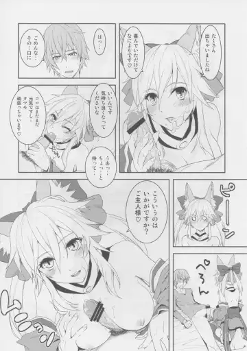 [Midou Shin] Fox Extra Fhentai - Page 10