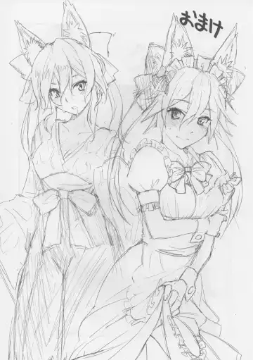 [Midou Shin] Fox Extra Fhentai - Page 28