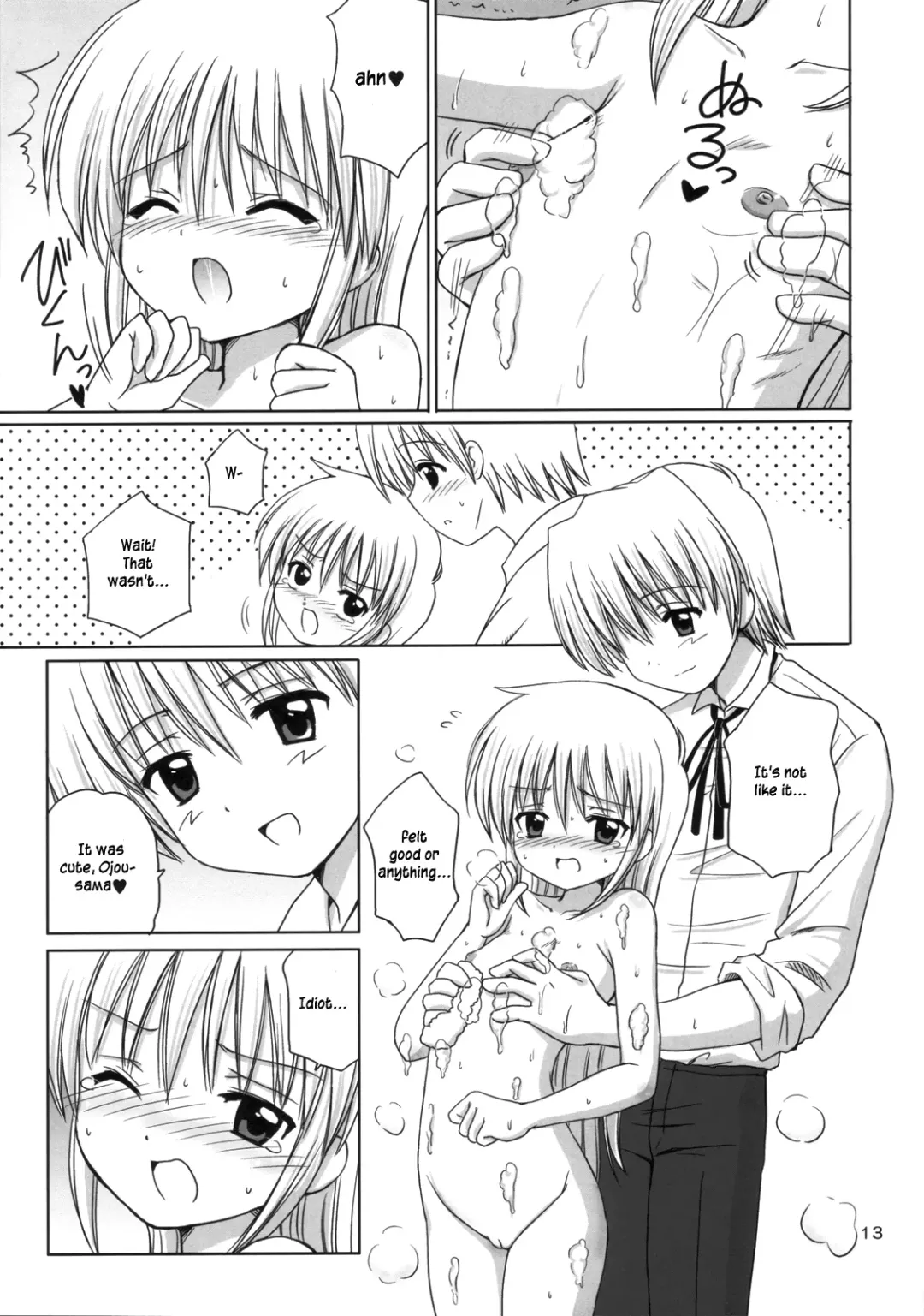 [Aoyama Reo] Pretty Baby Fhentai - Page 12