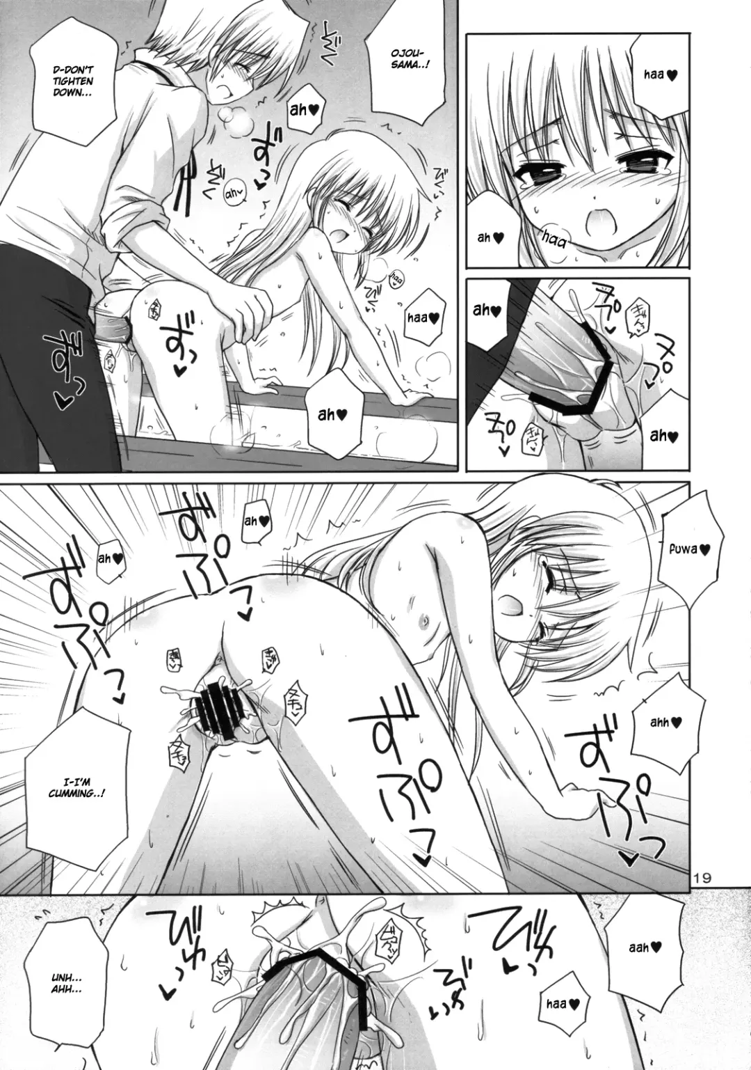 [Aoyama Reo] Pretty Baby Fhentai - Page 18