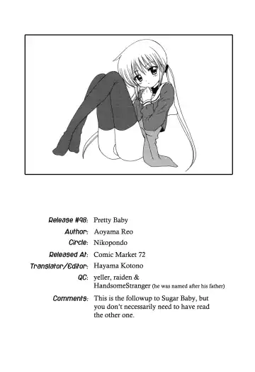[Aoyama Reo] Pretty Baby Fhentai - Page 34