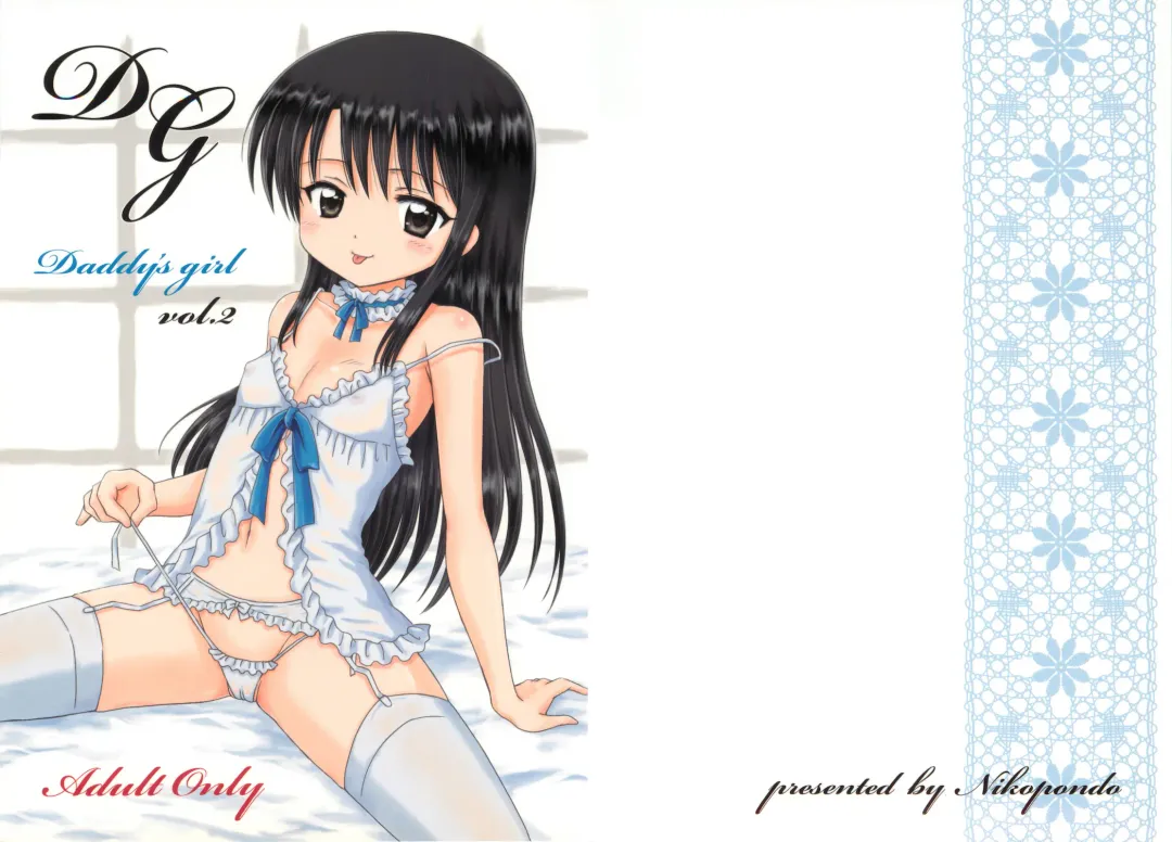 [Aoyama Reo] DG - Daddy's Girl Vol. 2 Fhentai - Page 1
