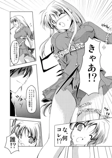 [Kagura Tsukune] InSulT II Fhentai - Page 7