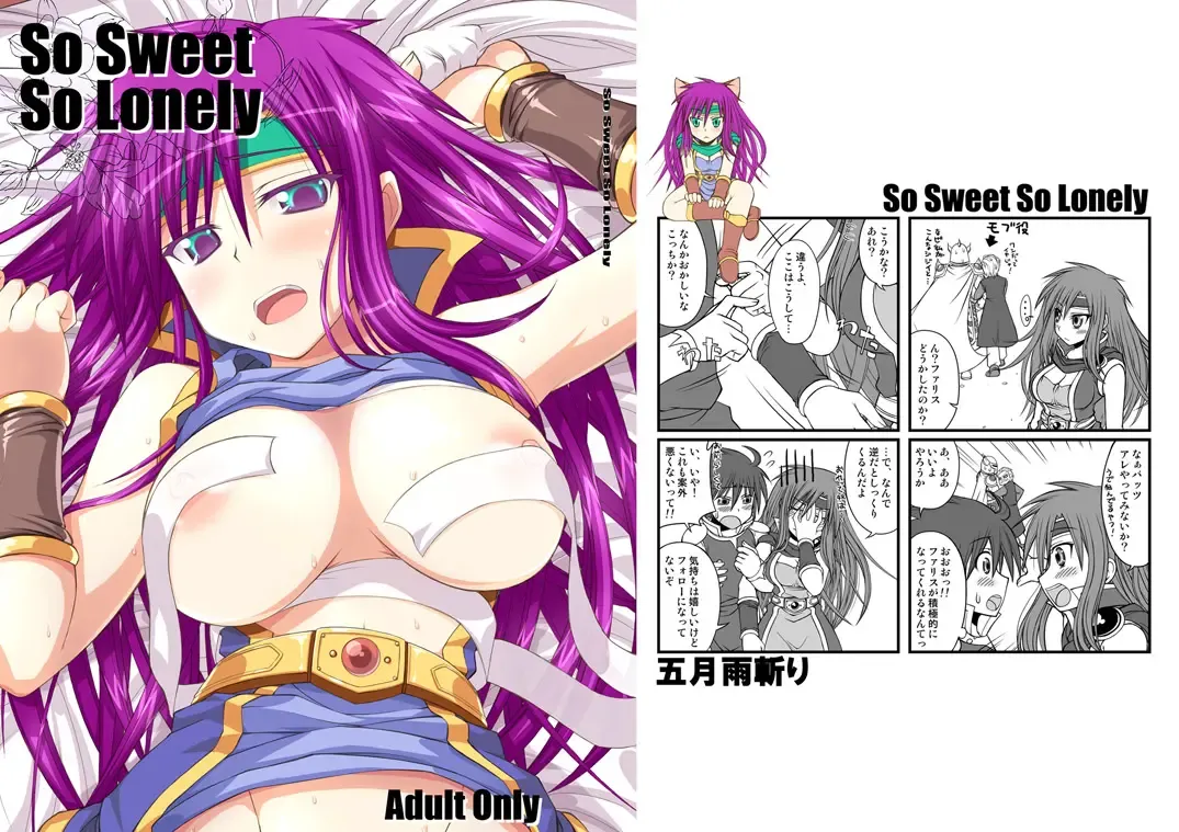 [Crowly] So Sweet So Lonely Fhentai - Page 38