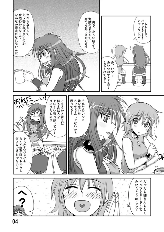 [Crowly] So Sweet So Lonely Fhentai - Page 41