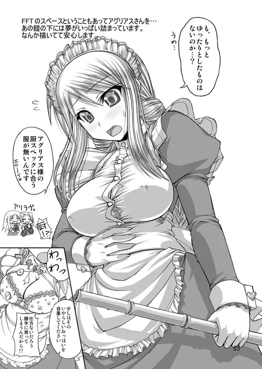 [Crowly] So Sweet So Lonely Fhentai - Page 72