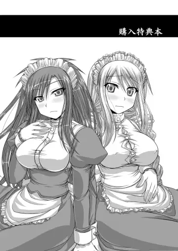 [Crowly] So Sweet So Lonely Fhentai - Page 32