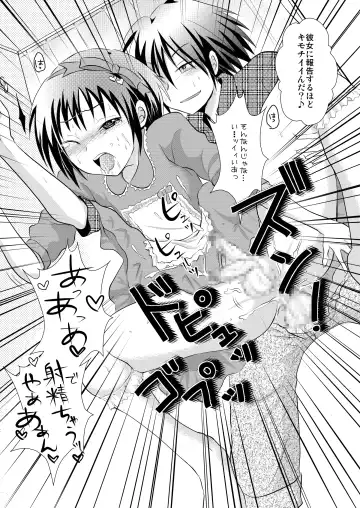 [691] Oreoka ~ Ore, Onna no Kakkou de Okasareteru yoo! Fhentai - Page 14