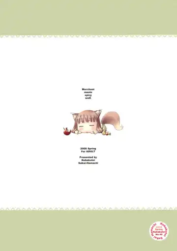 [Sakai Hamachi] Ai ga Horohoro -Okami to Muramatsuri- Fhentai - Page 18