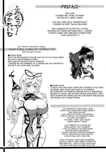 [Alpha Alf Layla - Chinbotsu - Rebis] TGWOA Vol.30 - Futanatte! YukaReimu Fhentai - Page 2