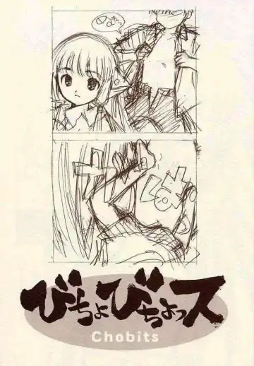 Read [Arima Keitarou] Bicho Bichosu - Fhentai