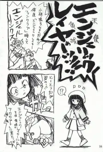 [Arima Keitarou] Bicho Bichosu Fhentai - Page 15