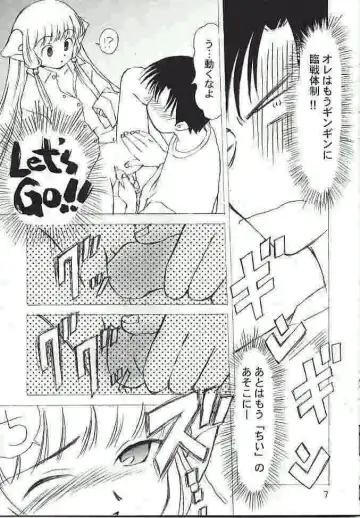 [Arima Keitarou] Bicho Bichosu Fhentai - Page 6
