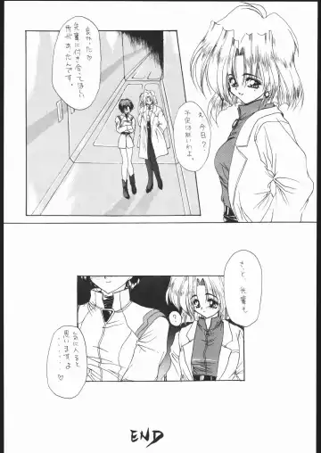 Rakuen Toshi Soukan Junbi-gou Fhentai - Page 11