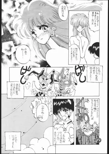 Rakuen Toshi Soukan Junbi-gou Fhentai - Page 23