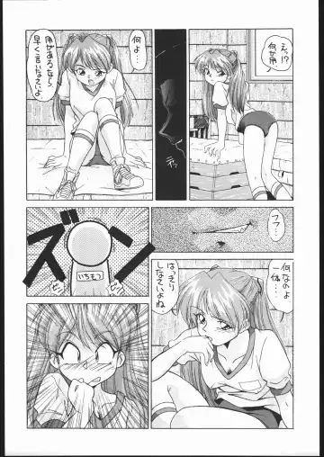 Rakuen Toshi Soukan Junbi-gou Fhentai - Page 24