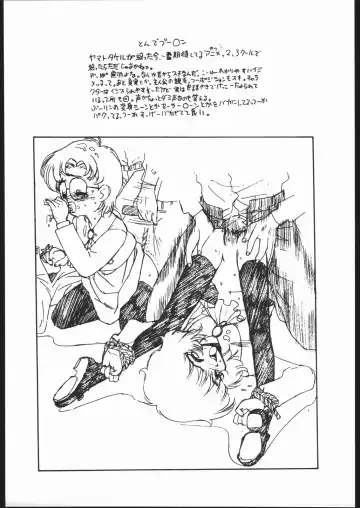 Rakuen Toshi Soukan Junbi-gou Fhentai - Page 34