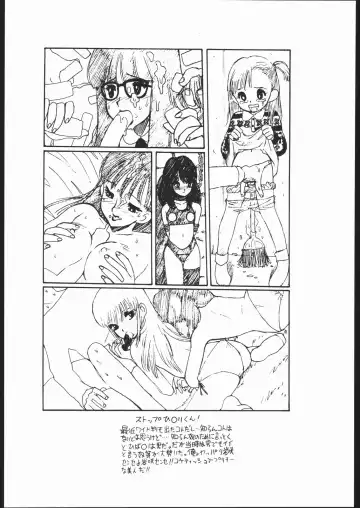 Rakuen Toshi Soukan Junbi-gou Fhentai - Page 39