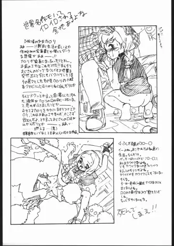 Rakuen Toshi Soukan Junbi-gou Fhentai - Page 42