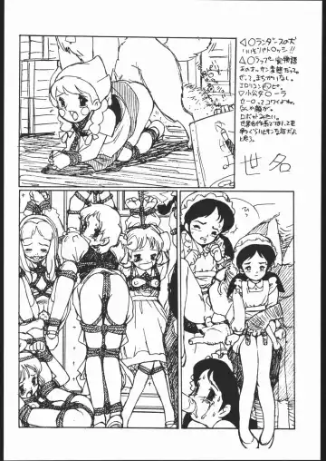 Rakuen Toshi Soukan Junbi-gou Fhentai - Page 43