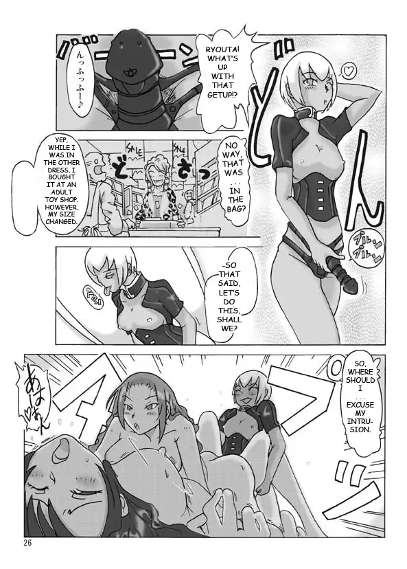 [Asagiri] Possession Party Fhentai - Page 28