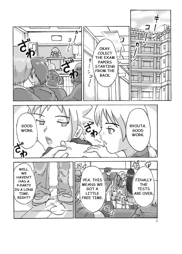 [Asagiri] Possession Party Fhentai - Page 3