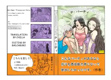 Read [Asagiri] Possession Party - Fhentai