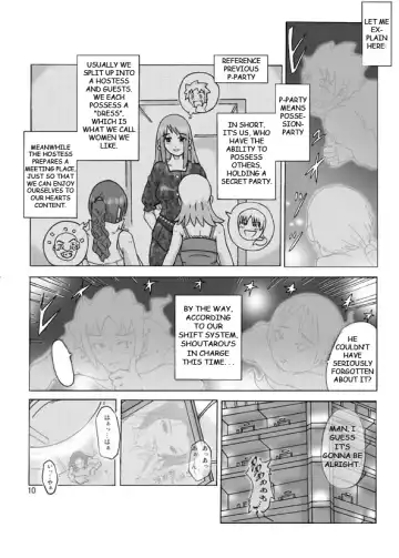 [Asagiri] Possession Party Fhentai - Page 12